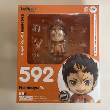 [ 미개봉 새상품 ] 니시노야 유우 넨도로이드 하이큐!! 세컨드 시즌