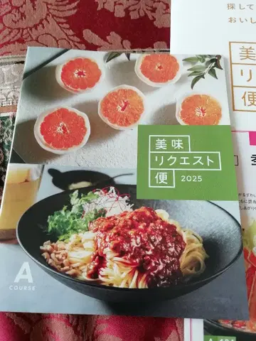 다이마루 마츠자카야 카탈로그 기프트 미미 리퀘스트 편 A 코스 2025