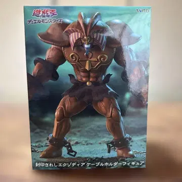 최신작 유희왕 엑조디아 케이블 홀더 피규어