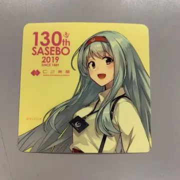 칸코레 C2기관 쇼카쿠 씰 사세보 진수부 130th JAL 탑승 계획