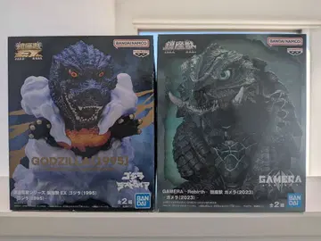 진좌수 EX 고질라 1995 버닝 & 가메라 2023 리버스 발송