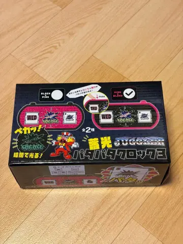 저글러 파타파타 락 3