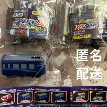 미니 모터 트레인 DX EF81 북두성 모터 자동차 등 가챠가챠