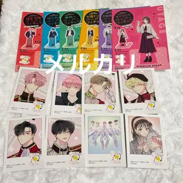 미사용 새상품 타몬군 지금 어느 쪽!? 애니메이트 특전 컴프