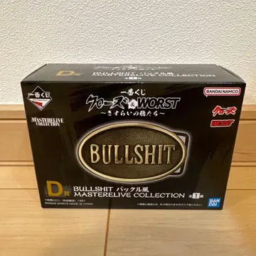 크로우즈 제일복권 D상 버클풍 마스터 라이브 컬렉션