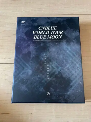 CNBLUE WORLD TOUR BLUE MOON