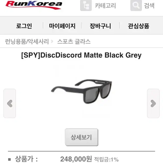 SPY Sunglasses