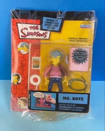 더 심슨즈 Ms. Botz 피규어