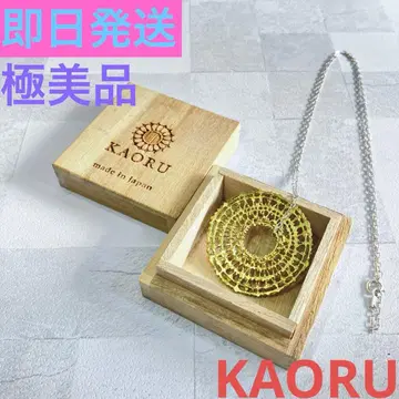 [컨디션 최상] KAORU 카오루 플라워 레이스 실버 브라스 놋쇠 골드