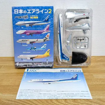 에프토이즈 일본의 에어라인 2 A320-200 ANA