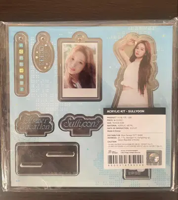 NMIXX 설윤 NSWER VACATION 아크릴 스탠드