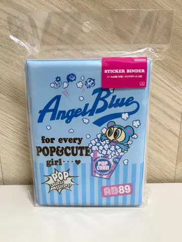 [가격 인하] Angel Blue 엔젤 블루 씰 바인더