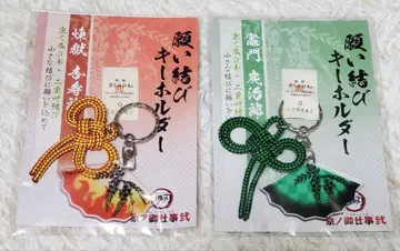 귀멸의 칼날 교토의 업무 2 소원 묶음 키링 렌고쿠 & 탄지로 세트