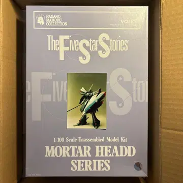 FSS 파이브 스타 이야기 사이렌 이벤트 한정품