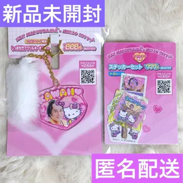 마츠켄 삼바 x 헬로키티 키링 스티커 세트