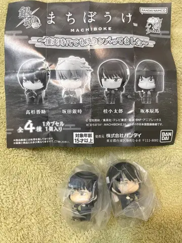 은혼 기다림 가츠라 코타로