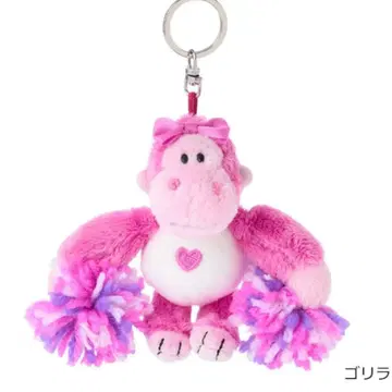 NICI 니키 키링 치어리더 고릴라 핑크 한정품 키링