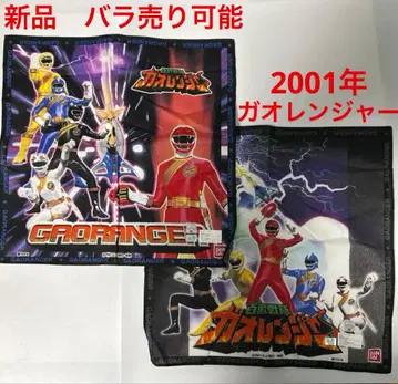 새상품 2001년 반다이 가오레인저 손수건 2장 백수전대 가오레인저