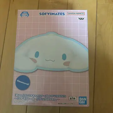 산리오 시나모롤 릴랙스ver.