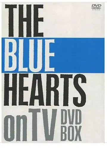 최초 한정판 THE BLUE HEARTS on TV DVD-BOX