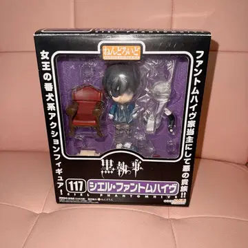 흑집사 시엘 팬텀하이브 넨도로이드 피규어