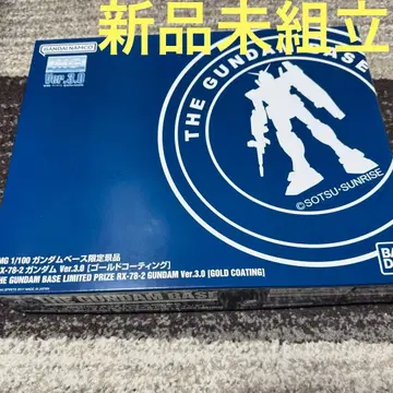 건담베이스 한정판 MG 건담 Ver.3.0 골드 코팅