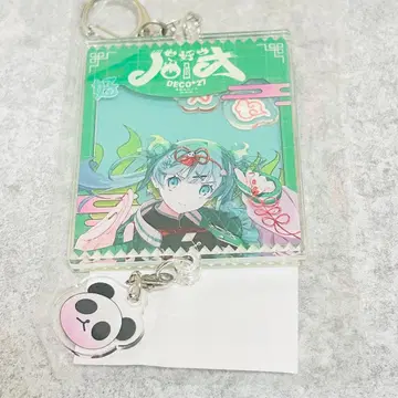새상품 데코니나전 하오 아크릴 키링