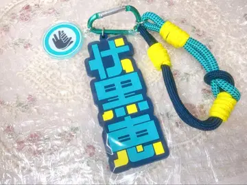 주술회전 유니버셜 USJ 콜렉터블 키체인 후시구로 메구미 테마파크 한정판