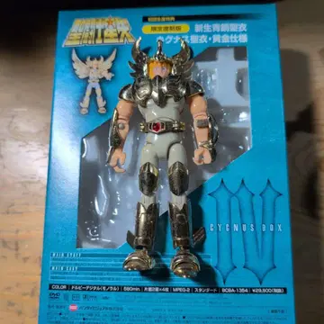 세인트 세이야 키그너스 성의 황금 사양 한정 복각