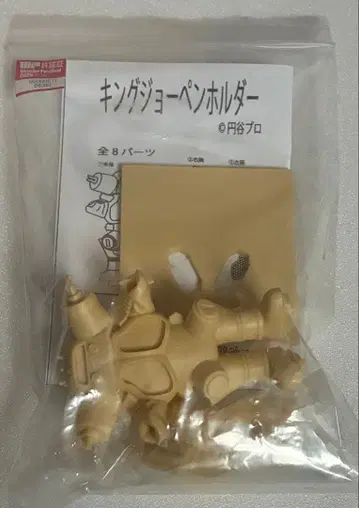 원페스 WF2026W 킹조 펜 홀더