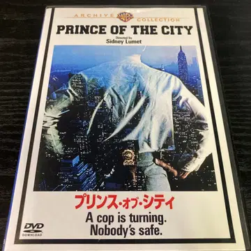 프린스 오브 시티 DVD 복각 시네마 라이브러리