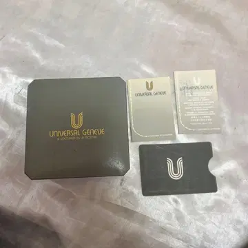 유니버셜 제네바 손목시계 빈 박스