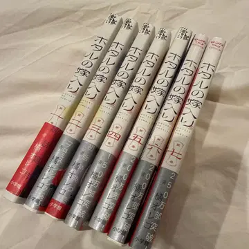 반딧불이의 신부 1-7권 세트