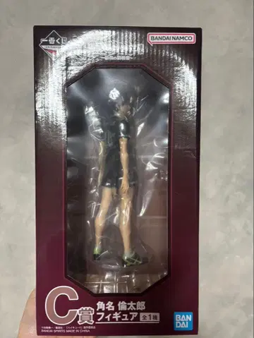 제일복권 하이큐 C상 스나 린타로 피규어