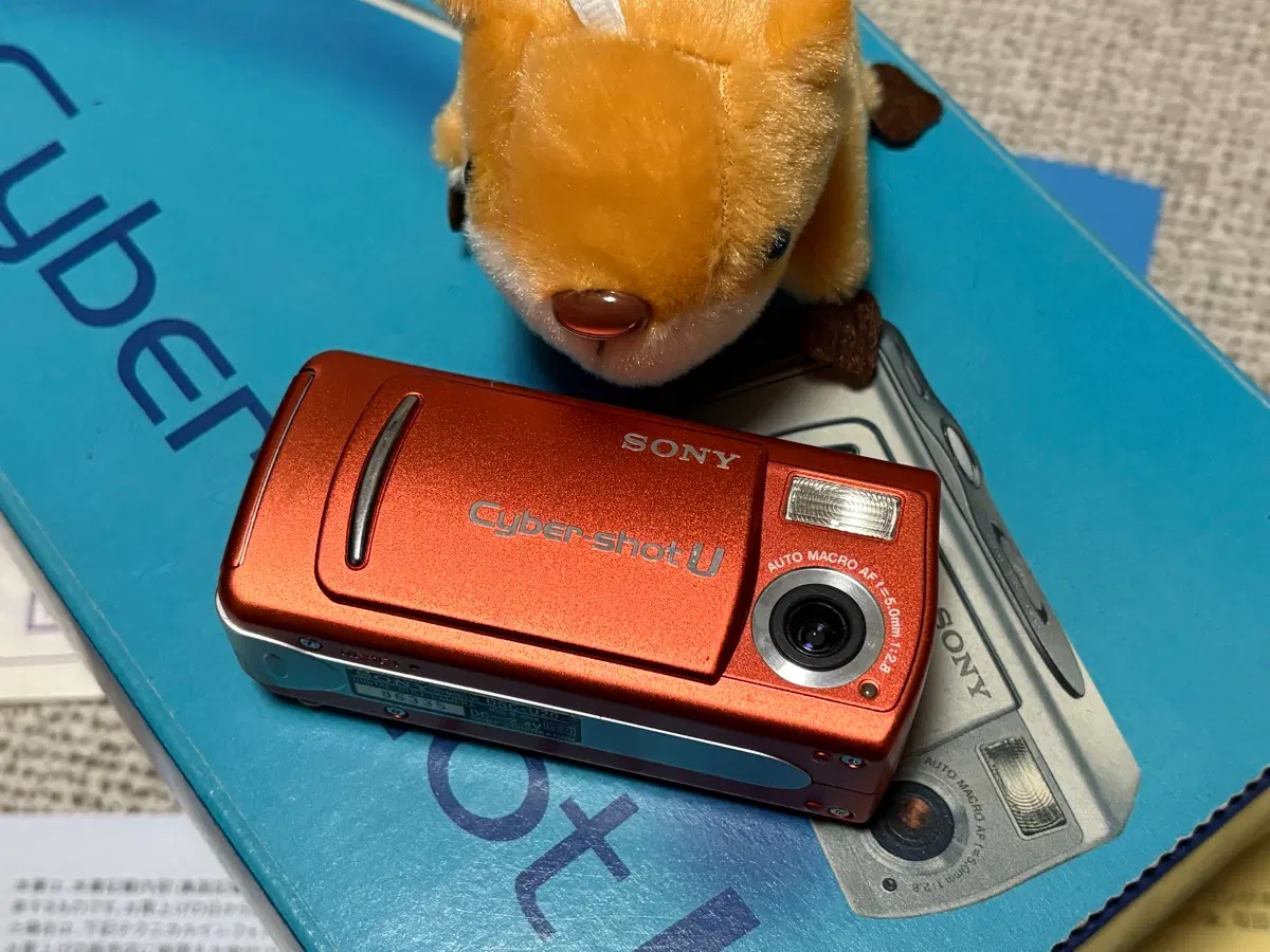 SONY CYBERSHOT DSC-U20 오렌지 소니 사이버샷 | 브랜드 중고거래 