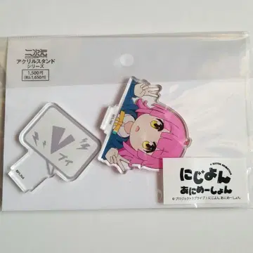 니지가사키 학원 스쿨 아이돌 동호회 니지욘 아크릴 스탠드 텐노지 리나