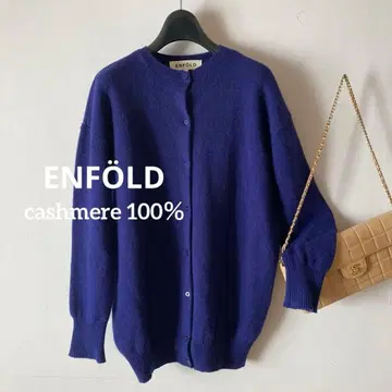 엔폴드*4만 복슬복슬 캐시미어 100% 크루넥 니트 가디건