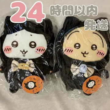 치이카와 검은 고양이 봉제 인형 하치와레 & 토끼 할로윈
