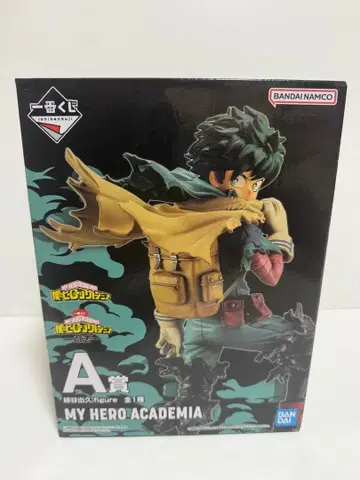 제일복권 나의 히어로 아카데미아 -의지- A상 미도리야 이즈쿠