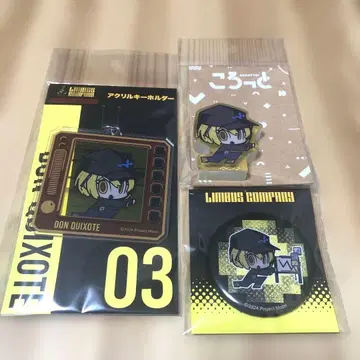 림버스 컴퍼니 코롯토 아크릴 키링 캔뱃지 돈키호테