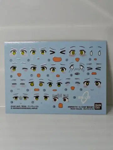 30MP 키타 이쿠요 데칼