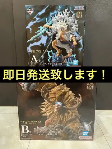 원피스 제일복권 원피스 피규어 타마고시조 원피스 EX 악마를 품은 자들