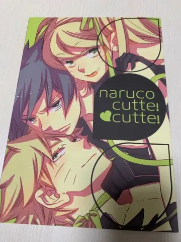 호시노 릴리 NARUTO 나루토 사스케 코믹스