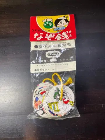 나조센 쇼와 레트로 완구