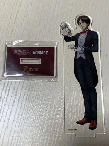 노비에이스 엘렌 집사 진격