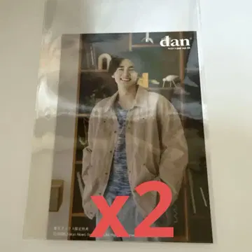 이노우치 유우히 브로마이드 사진