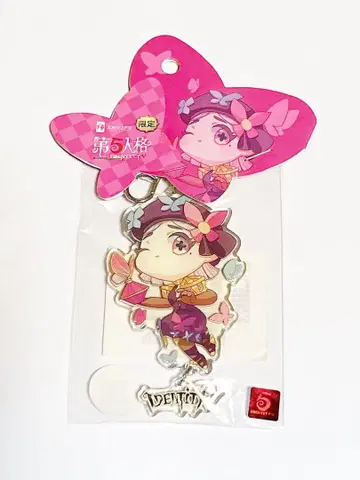 제5인격 한정판 아크릴 키링 조향사