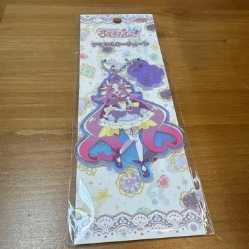 프리큐어 큐어 앤서 아크릴 키체인