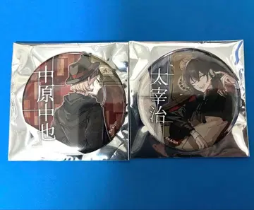 문호 스트레이독스 문스독 다자이 오사무 나카하라 츄야 캔뱃지 C106