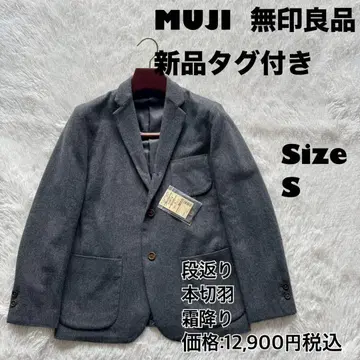 택 포함 새상품 MUJI 무인양품 울 혼방 자켓 단회전 다크 그레이 S